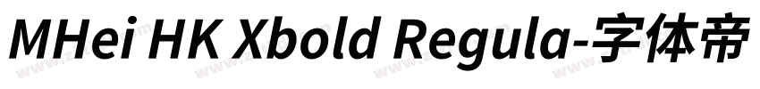 MHei HK Xbold Regula字体转换